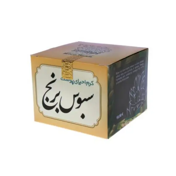 کرم سبوس برنج