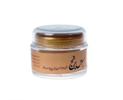کرم سبوس برنج