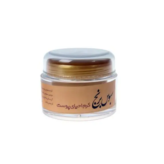 کرم سبوس برنج