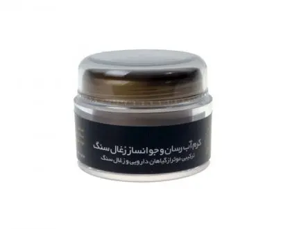کرم زغال سنگ