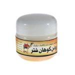 روغن کوهان شتر