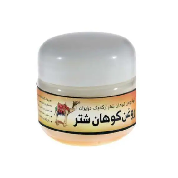 روغن کوهان شتر
