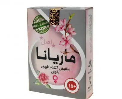 ماریانا