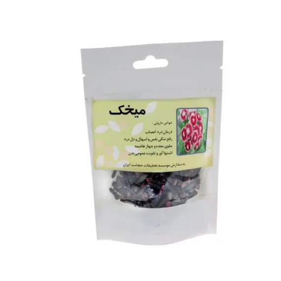 میخک