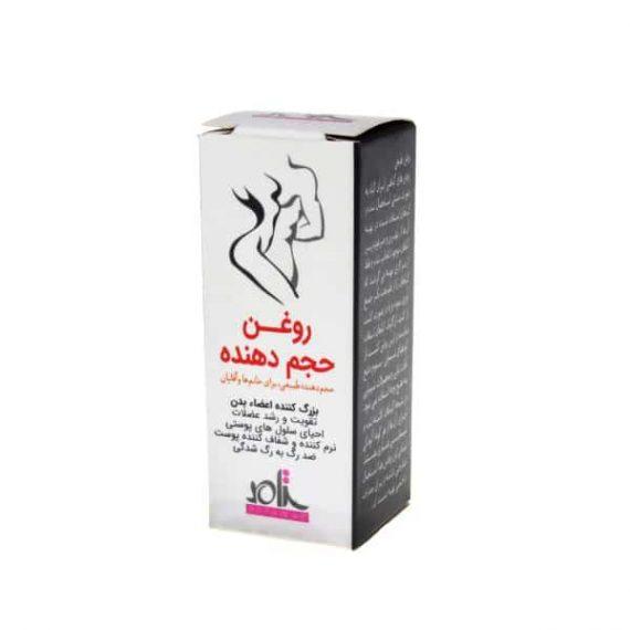 روغن حجم دهنده