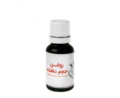 روغن حجم دهنده