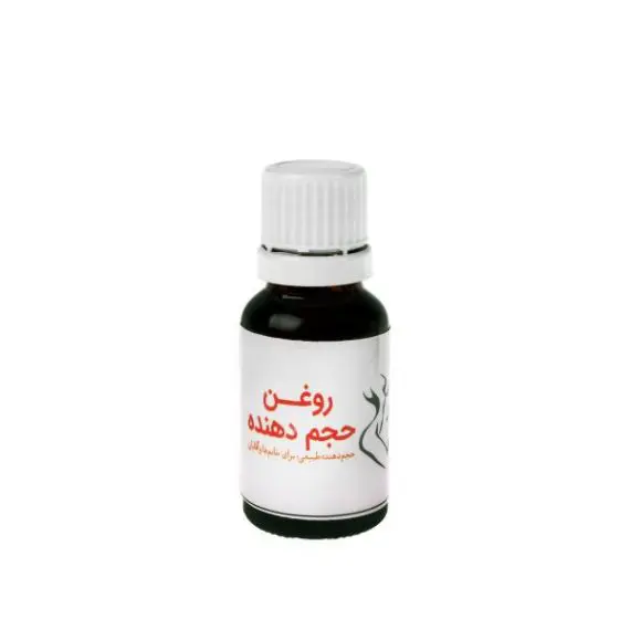 روغن حجم دهنده