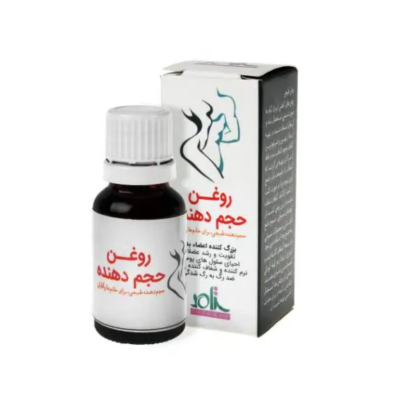 روغن حجم دهنده