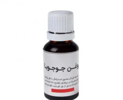 روغن جوجوبا