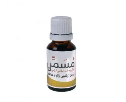 روغن مسمن