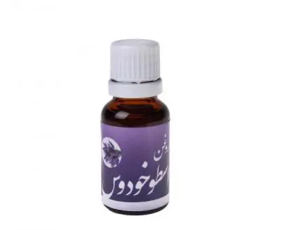 روغن اسطوخودوس