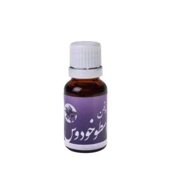 روغن اسطوخودوس