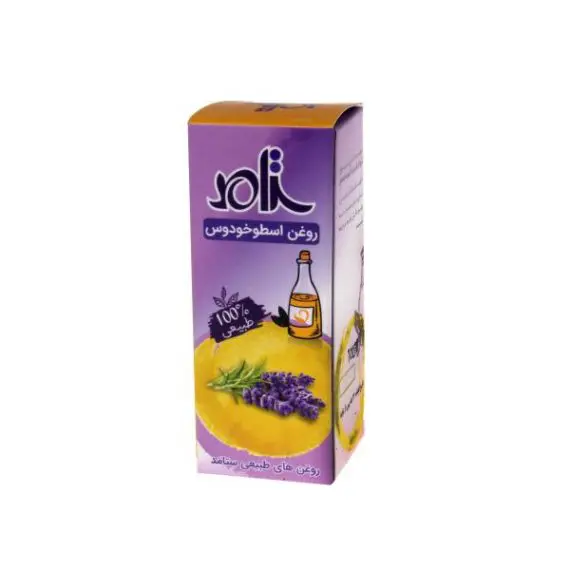 روغن اسطوخودوس