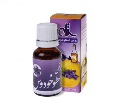 روغن اسطوخودوس