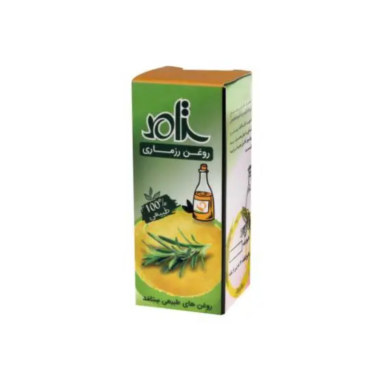 روغن رزماری