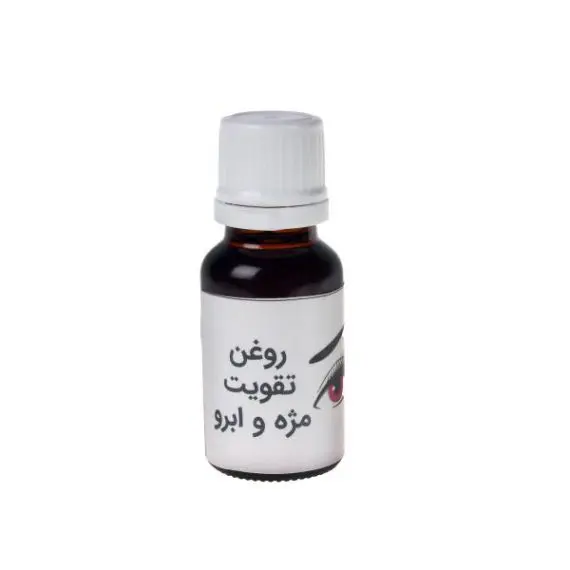 روغن تقویت مژه و ابرو
