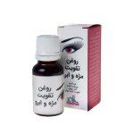 روغن تقویت مژه و ابرو