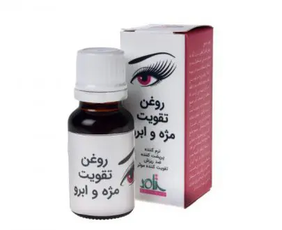 روغن تقویت مژه و ابرو