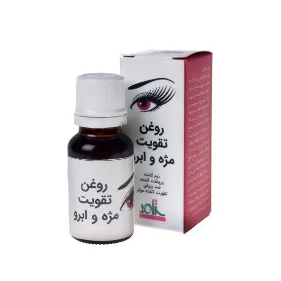 روغن تقویت مژه و ابرو