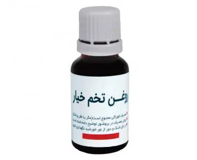 روغن تخم خیار