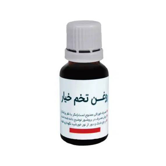 روغن تخم خیار