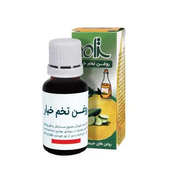 روغن تخم خیار