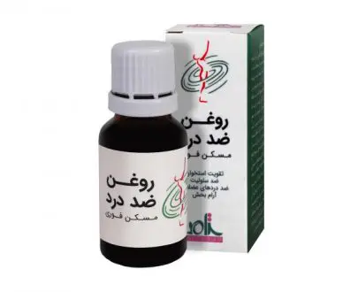 روغن ضد درد
