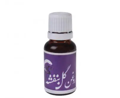 روغن گل بنفشه