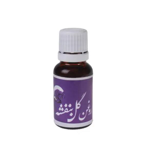 روغن گل بنفشه