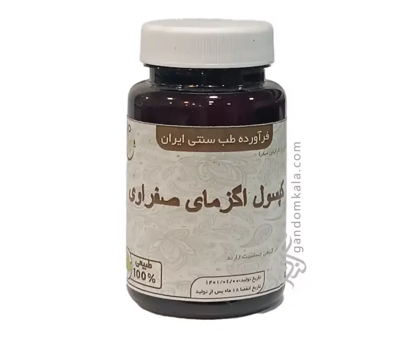 کپسول اگزمای صفراوی