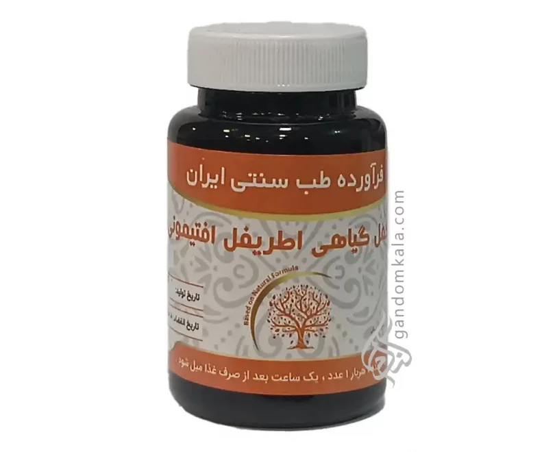 عطاری آنلاین گندم | ارسال رایگان + محصولات حکیم خیراندیش