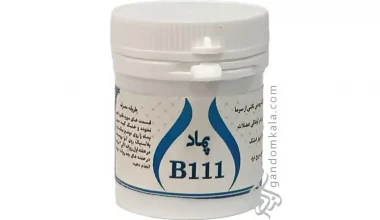پماد ب 111 دکتر خیراندیش