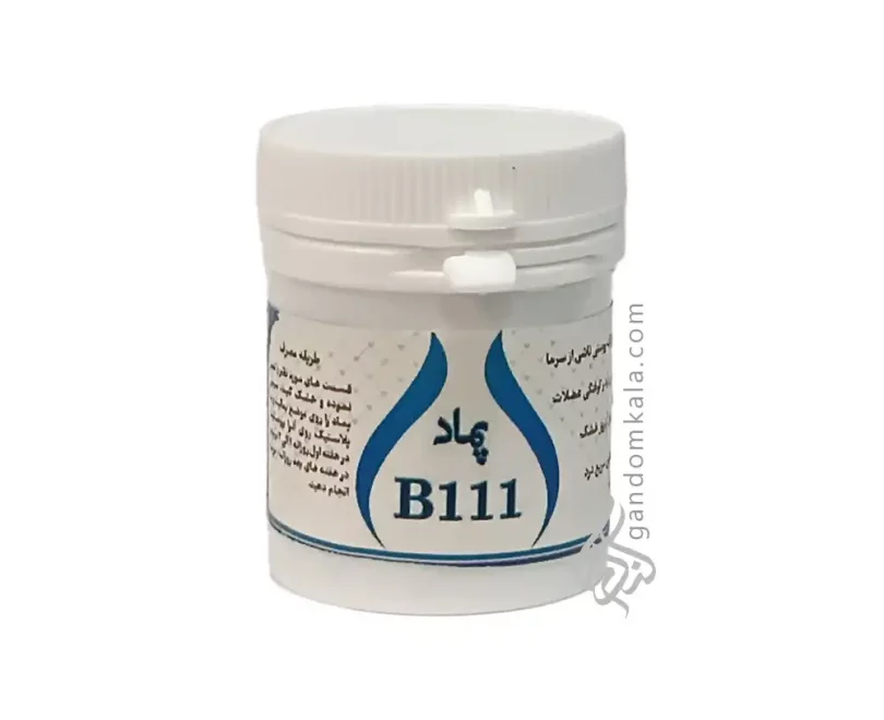 پماد ب 111 دکتر خیراندیش