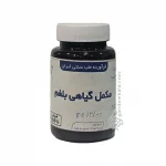 کپسول آنتی بلغم دکتر خیراندیش