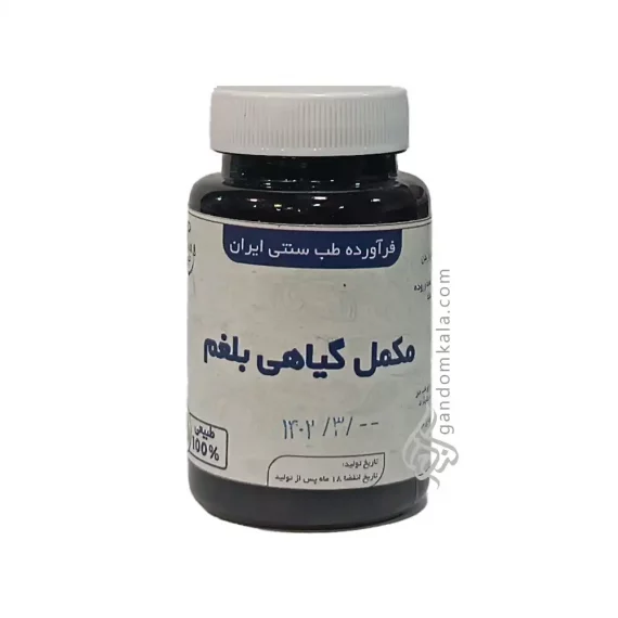 کپسول آنتی بلغم دکتر خیراندیش