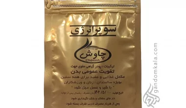 پودر انرژی دکتر خیراندیش