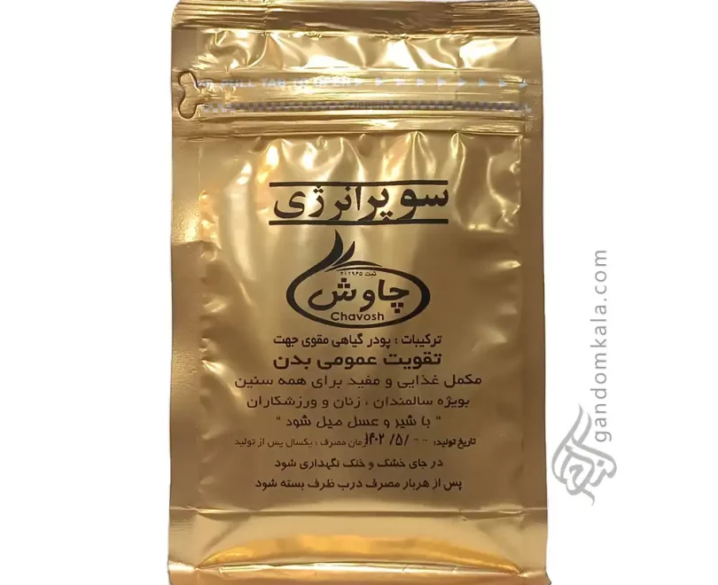 پودر انرژی دکتر خیراندیش