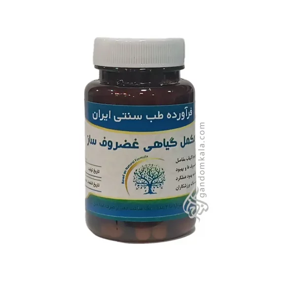 مکمل گیاهی غضروف ساز دکتر خیراندیش