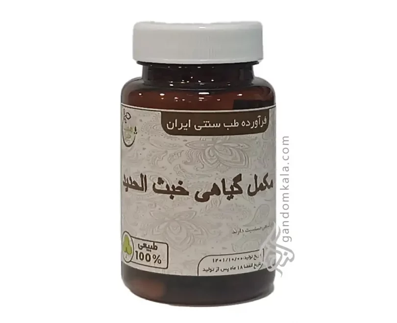 عطاری آنلاین گندم | ارسال رایگان + محصولات حکیم خیراندیش
