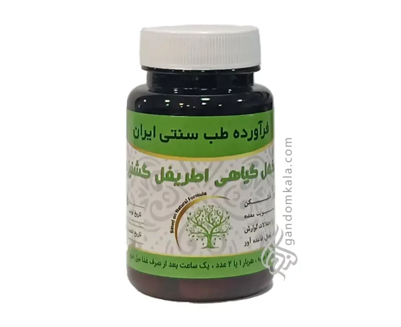 عطاری آنلاین گندم | ارسال رایگان + محصولات حکیم خیراندیش