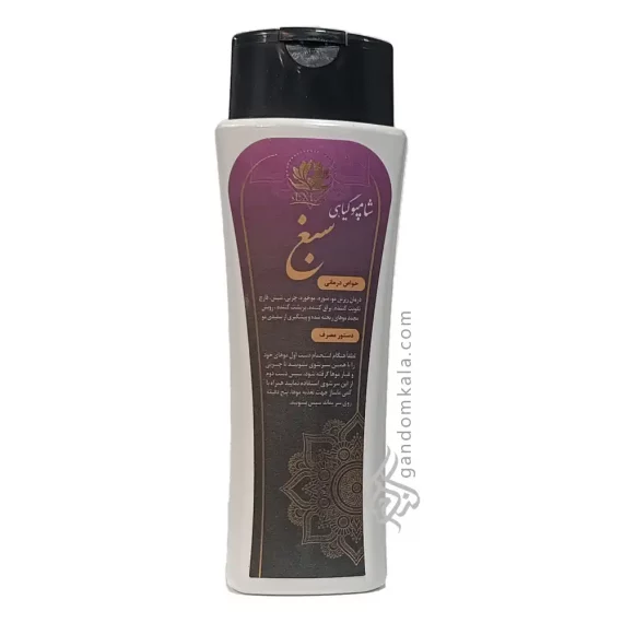 شامپو سبغ دکتر خیراندیش