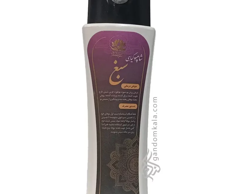 شامپو سبغ دکتر خیراندیش