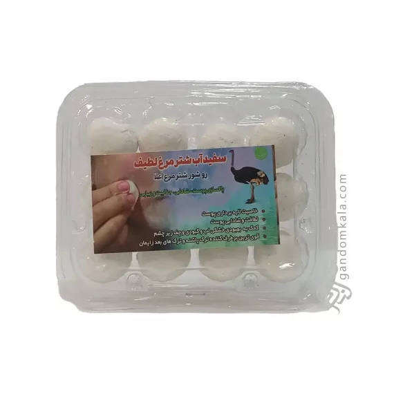 سفید آب با روغن شترمرغ