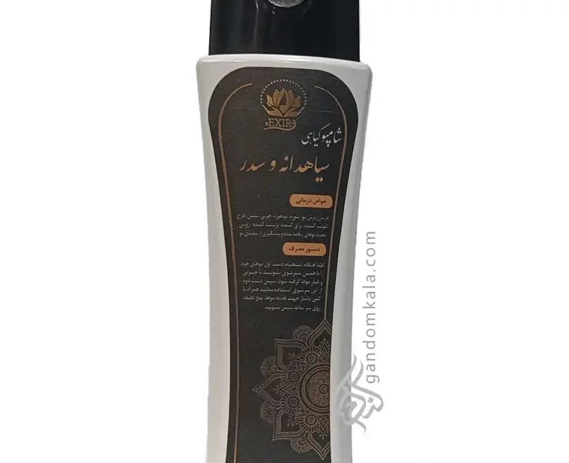 شامپو سیاهدانه و سدر دکتر خیراندیش