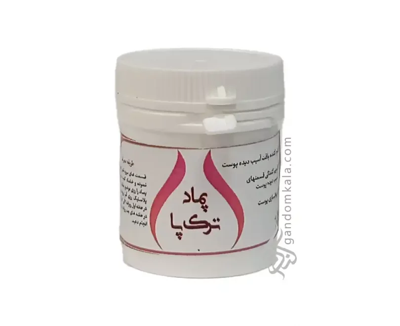 پماد ترک پا دکتر خیراندیش