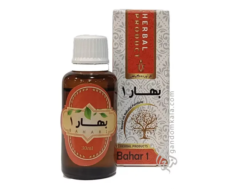 قطره بهار 1 دکتر خیراندیش