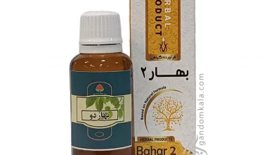 قطره بهار دو دکتر خیراندیش