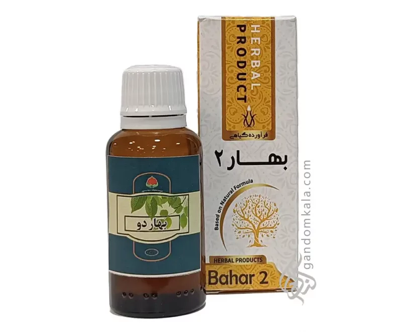 قطره بهار دو دکتر خیراندیش