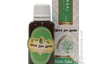 قطره دوسین سبز دکتر خیراندیش