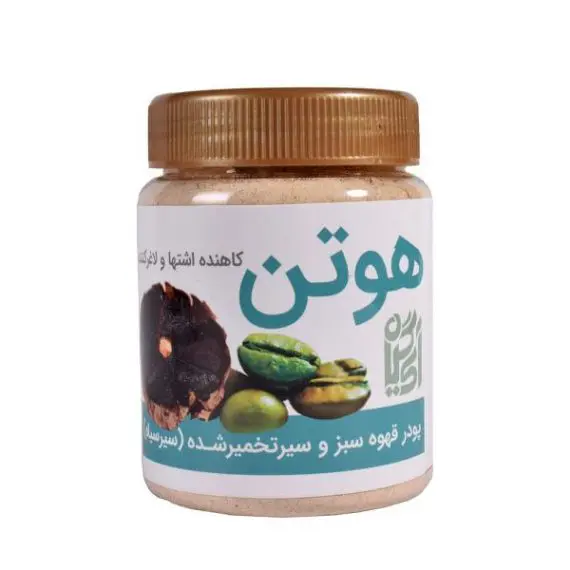 هوتن